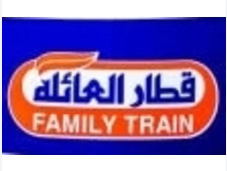 Family Train