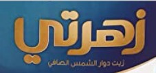Zahrati
