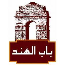 India Gate