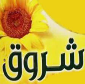 Shurooq