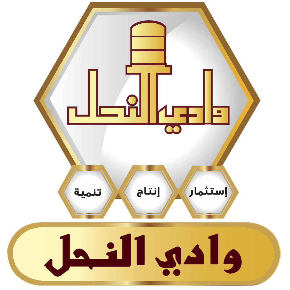 Wadi alnahl