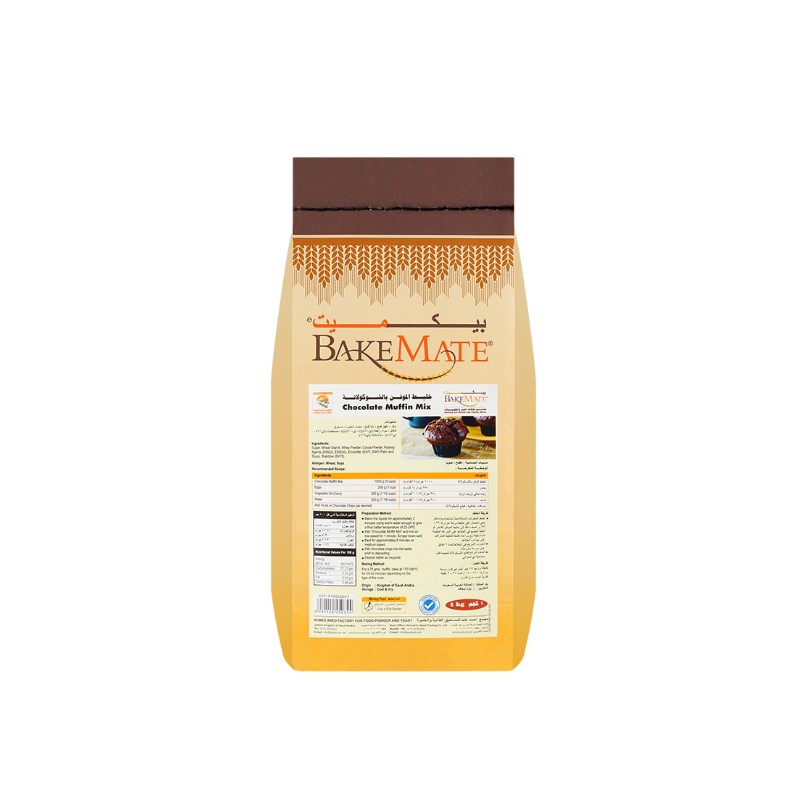 Bakemate Chocolate Muffin Mix 10 kg