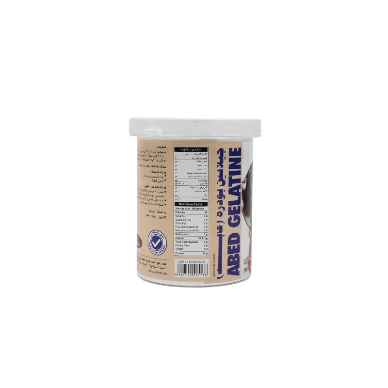Bakemate Gelatin Powder 700 gm