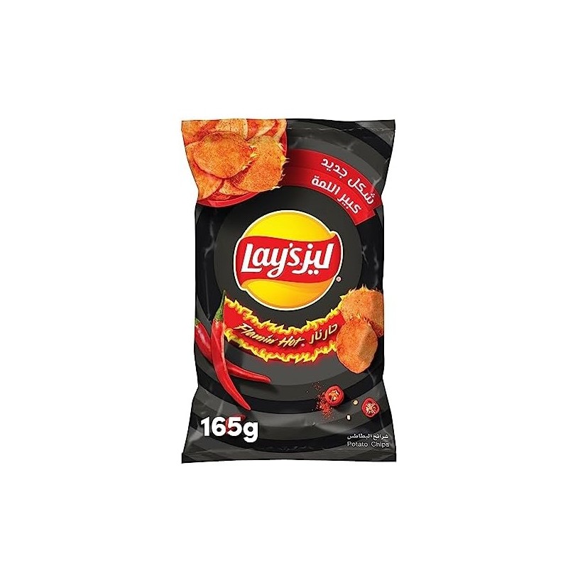 Lays Chips Flaming Hot 165 gm × 20 - Carton