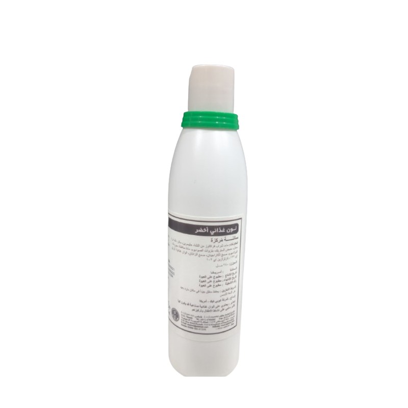 Material World Concentrated Green Food Color 240 ml