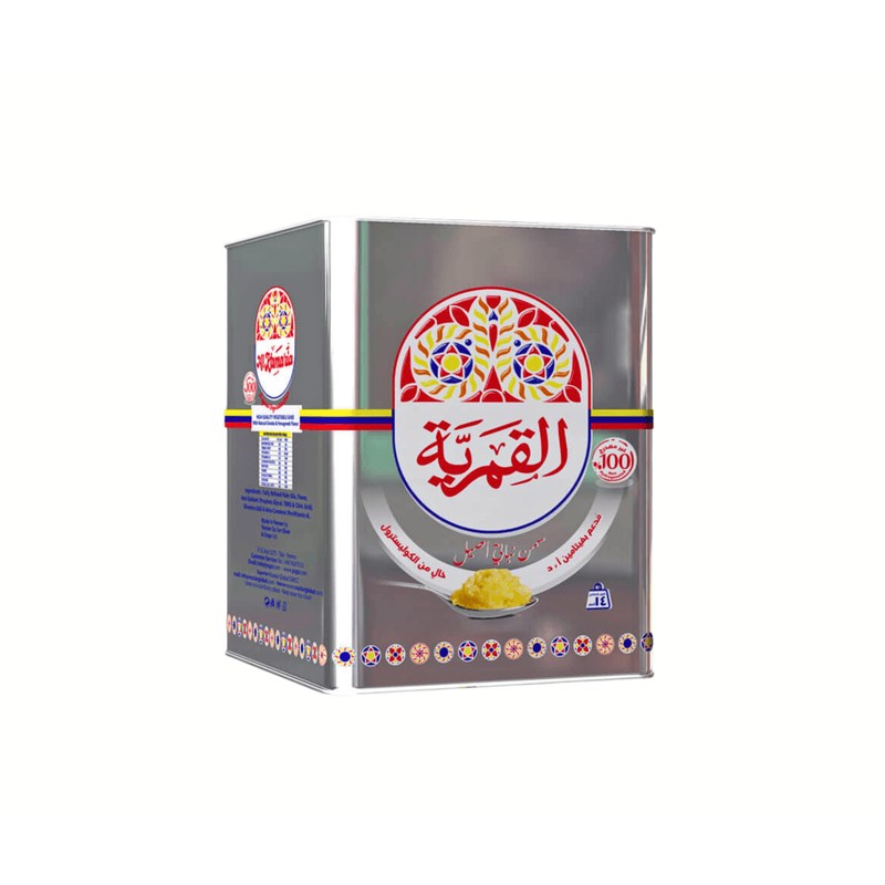 Al Kamaria Vegetable Ghee 14 kg