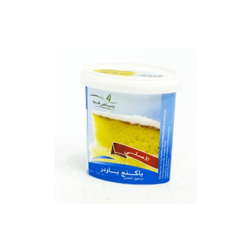Riyadh Food Baking Powder 100 gm × 72 - Carton