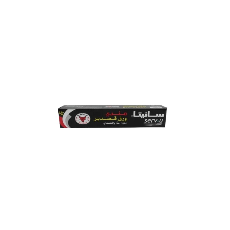 Sanita Serv.u Wax Paper 45 cm × 150 cm × 6 pcs - Carton