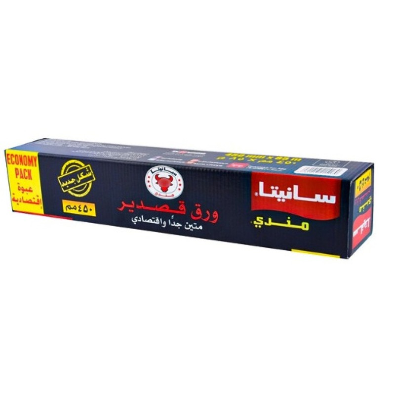 Sanita Mandy Aluminum Foil  450 mm × 6 - Carton