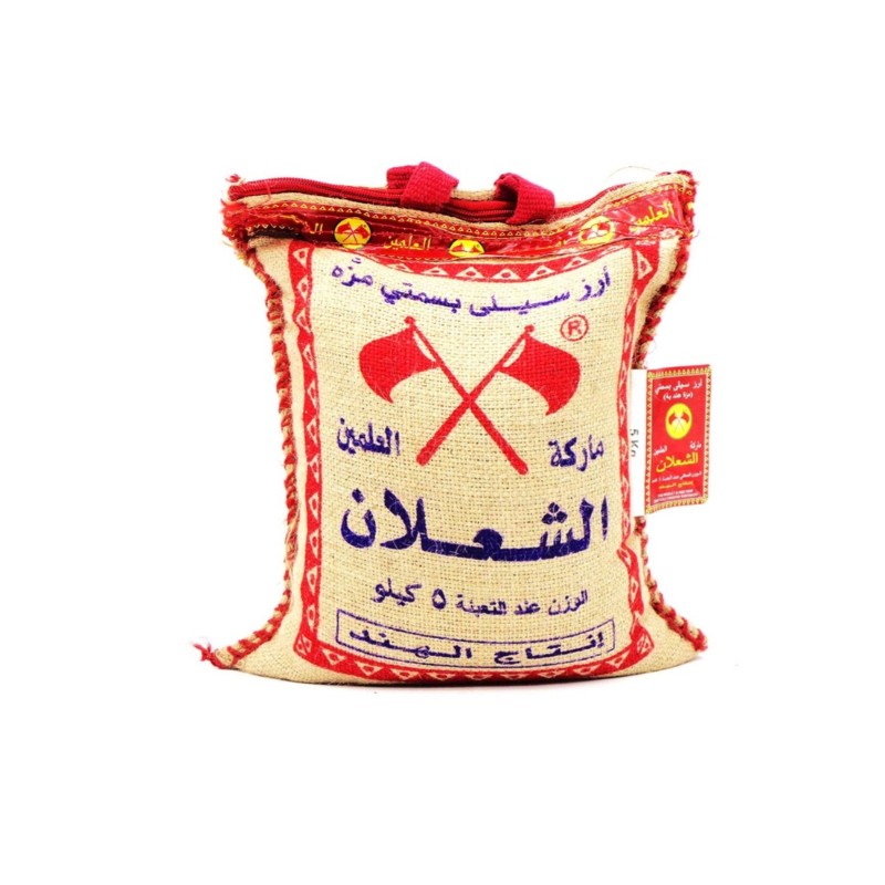 Al - Shalan Indian Mazza Basmati Rice 5 kg × 8 - Carton