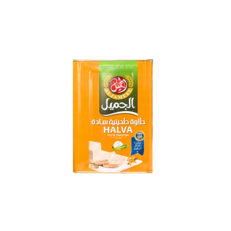 Al Jameel Finest Halawa Plain 14 kg