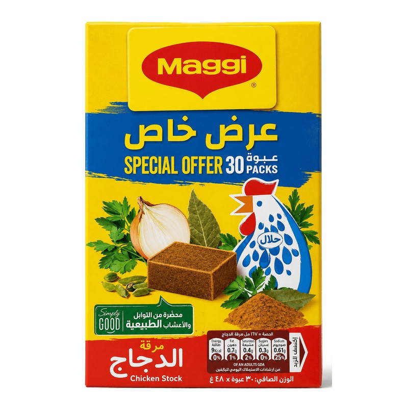 Maggi Chicken Stock 18 gm × 30 pcs × 18 - Carton