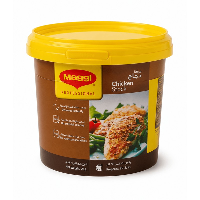 Maggi Chicken Stock Paste 2 kg × 2 - Carton