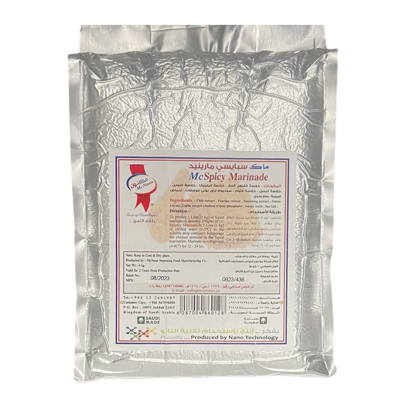McNoon Spicy Broasted Powder 6 kg