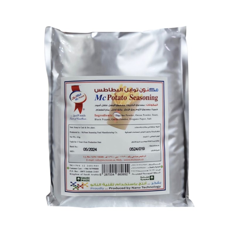 McNoon Potato Seasoning 4 kg