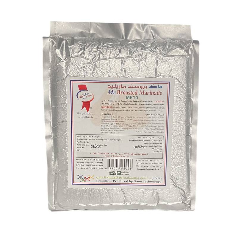 McNoon Broasted Powder 4.5 kg
