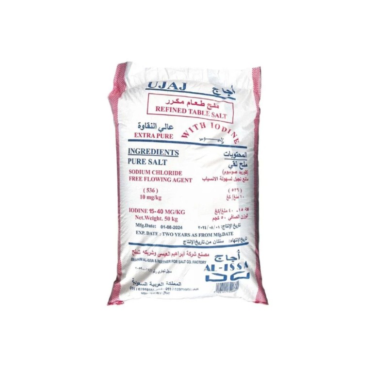 UJAJ Fine Salt 50 kg