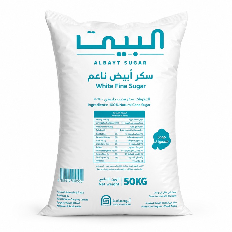 Albayt White Fine Sugar 50 kg