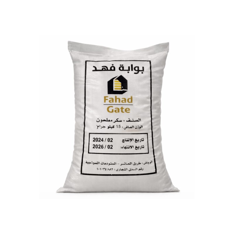 Fahad Gate Sugar Powder 15 kg