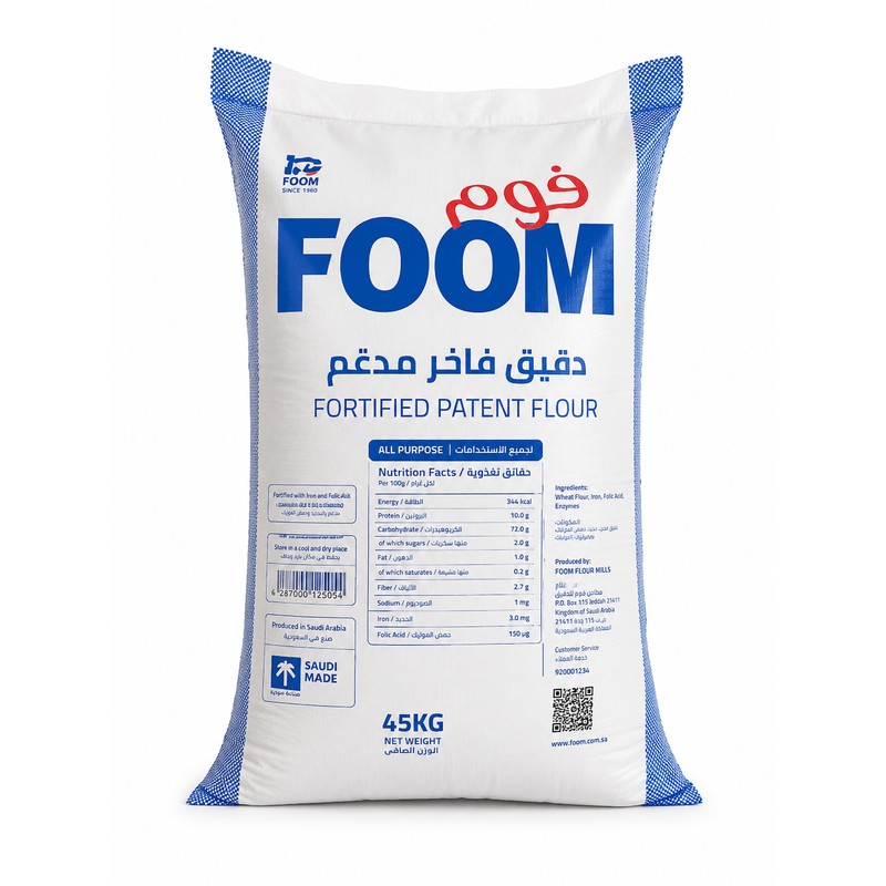 Foom Superior Flour 45 kg