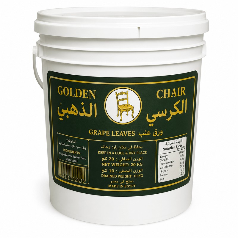 Golden Chair Grape Leaves 22.68 kg