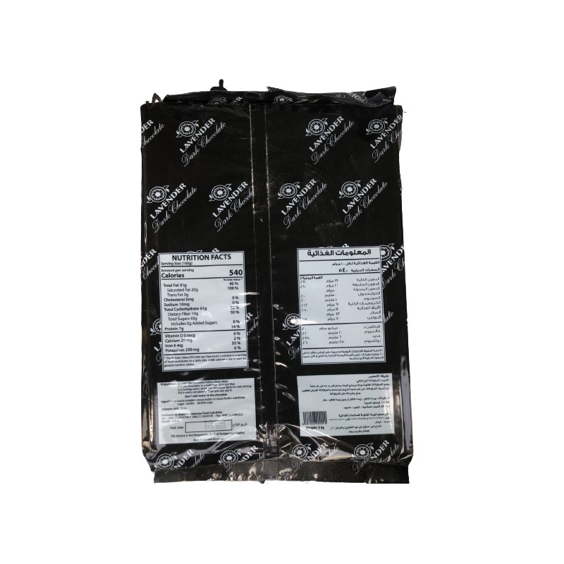 Lavender Dark Chocolate Bar 5 kg