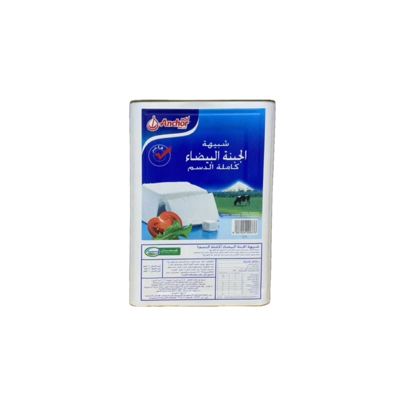 Anchor Feta Cheese Full Fat Analogue 18 kg