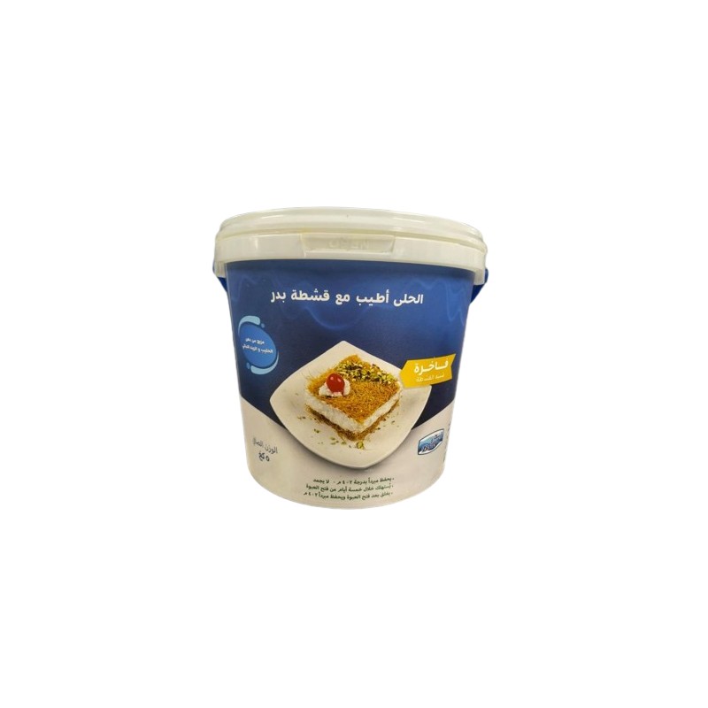 Badr Cream Analogue 5 kg