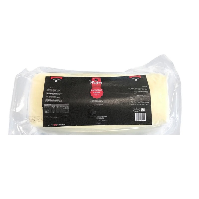 Myers Mozzarella Cheese Analogue Block 2.3 kg × 4 - Carton