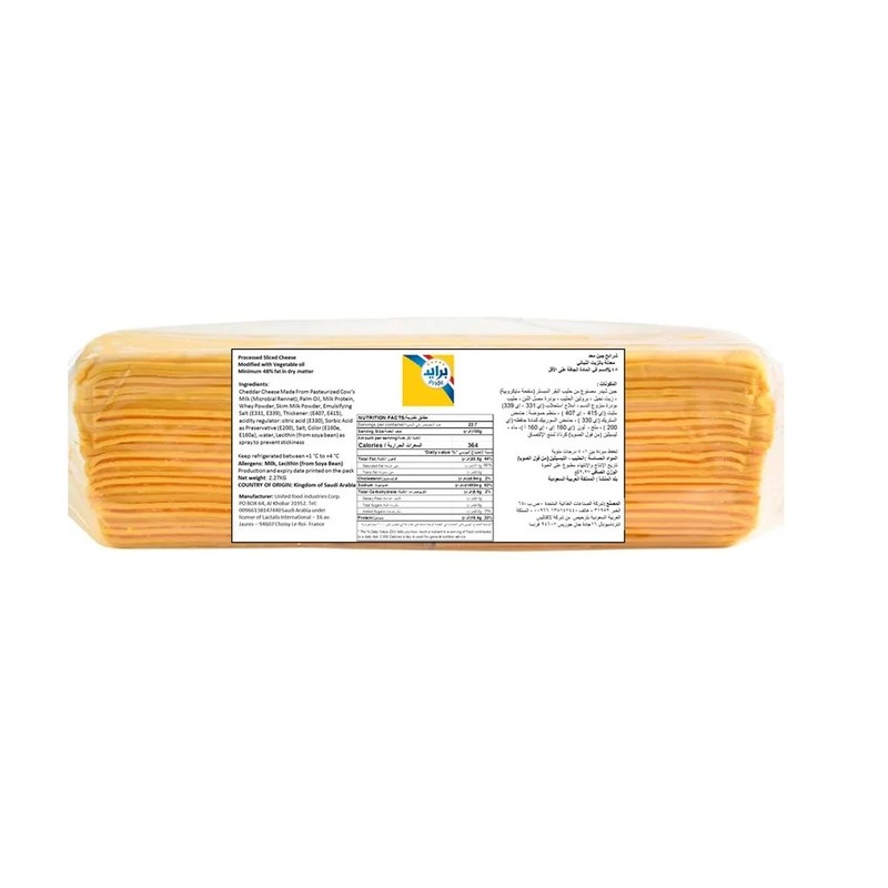 Pride Cheese Yellow Slices 2.27 kg × 8 - Carton