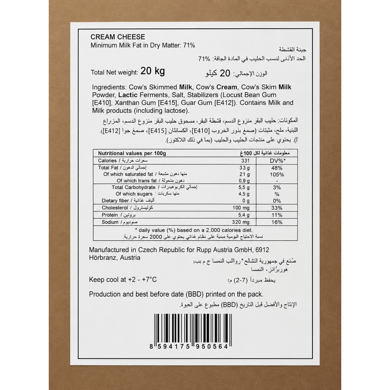Schreiber Cream Cheese 20 Kg