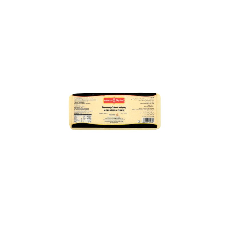 Sunbulah Mozzarella Cheese Analogue Block 2.3 kg × 4 - Carton
