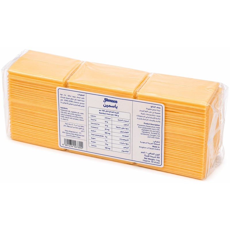 Yasmin Cheese Yellow Slices 2.27 kg × 8 - Carton