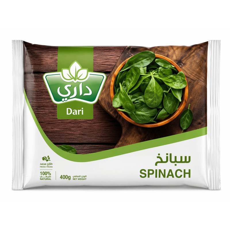 Dari Frozen Spinach 400 gm × 20 - Carton