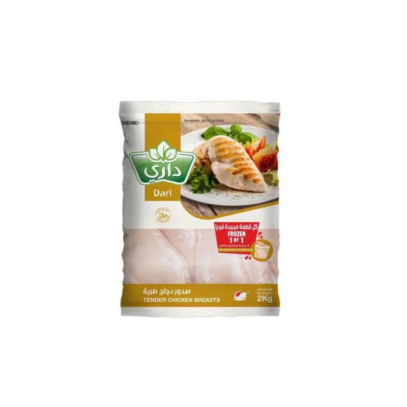 Dari Frozen Tender Chicken Breasts 2 kg × 5 - Carton