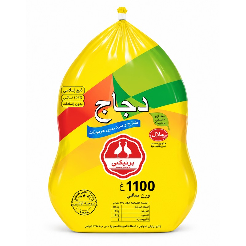 Perdix Frozen Chicken 1100 gm × 10 - Carton