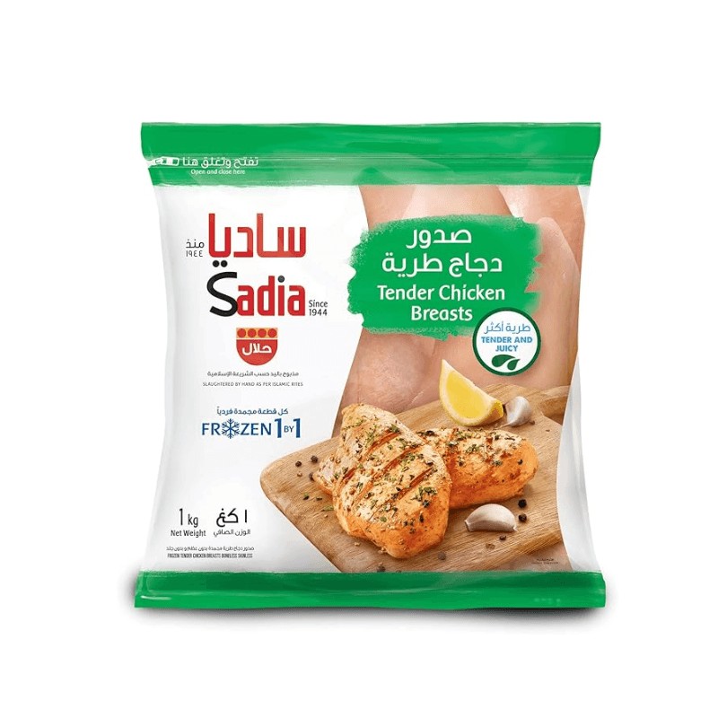 Sadia Tender Chicken Breast 1 kg × 10 kg - Carton
