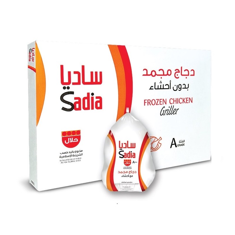 Sadia Frozen Chicken 1200 gm × 10 - Carton