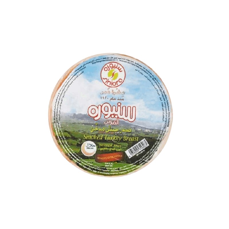 Siniora Turkey Breast Economy 500 gm × 24 - Carton