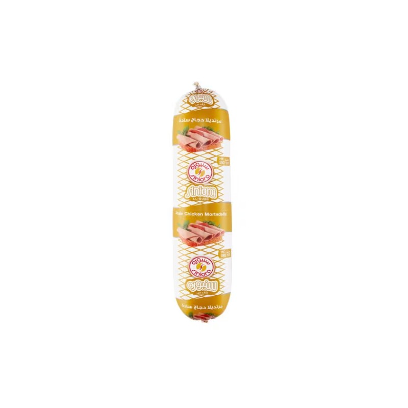Siniora Chicken Mortadella Plain 2.5 kg