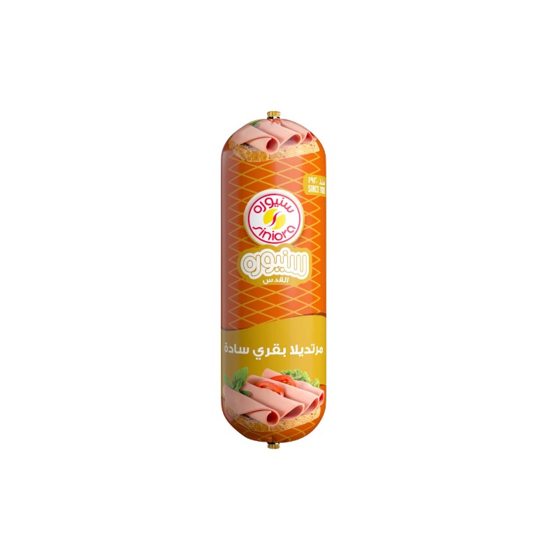 Siniora Beef Mortadella Plain 2.5 kg