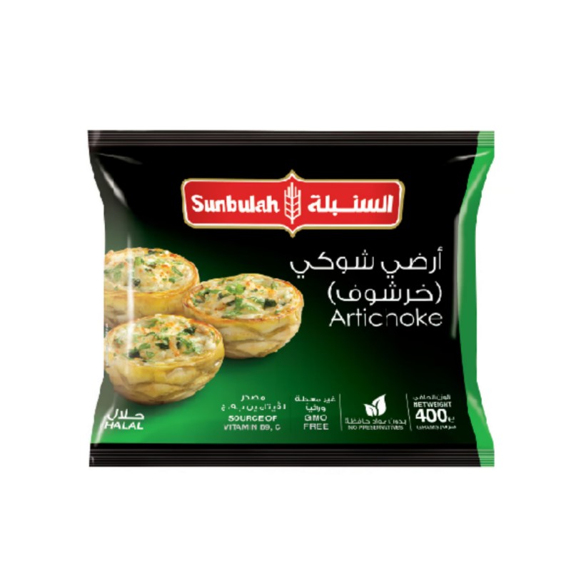 Sunbulah Artichoke 400 gm × 20 - Carton