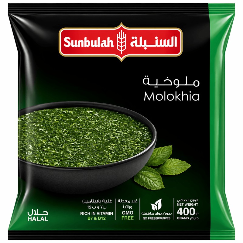 Sunbulah Frozen Molokhia 400 gm × 20 - Carton