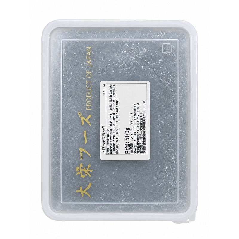 Tobbiko Black 500 gm